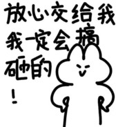 饿了捡点小电cici