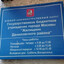 ГБУ &quot;ЖИЛИЩНИК&quot;