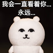 三分钟让屠夫砍我十八刀