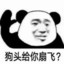 Awesome Jerry$Zhang
