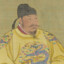 李世民