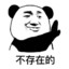 就这样