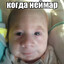 Мишк литвин