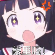 打架少个人 舔包多双手