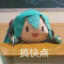 Ame