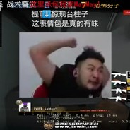 Big Avatar