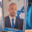 President of Israel