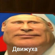 шмиф
