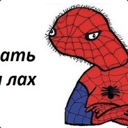Твоя мамка