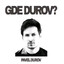 GDE DUROV?