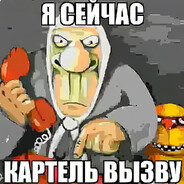 сын_картеля