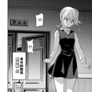 一脸无敌的早坂