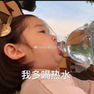 涂涂很酷zzz
