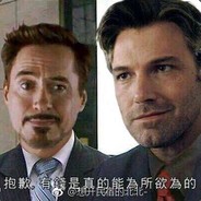 是人是狗都在秀