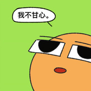 你追着人打你还有理了