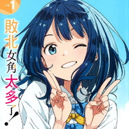 Baby我们的感情好像Tank_