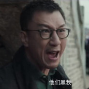 绿藤市新帅集团李成阳