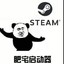 官匹也就图一乐
