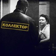 Коллектор