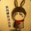 Riceiceice