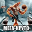 Avatar of player орешник(биг боб)
