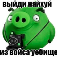 Аватар •|\Z0Vlander/|•