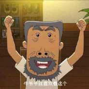 拿着AK的牛爷爷