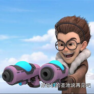 玩家头像