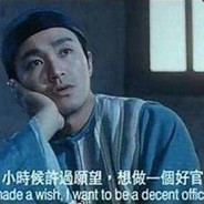 地狱不空丶誓不成佛