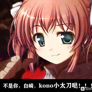 魔界人不打魔界人