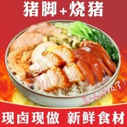 北街猪脚饭主理人