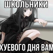 Nethete