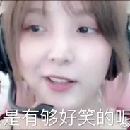 小米粥家的老头