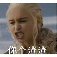 总有刁民想上朕