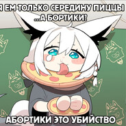 играю 3 день,няшка