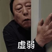 无游戏