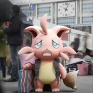 本事不大兜里没钱