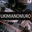 Ukimianomuro