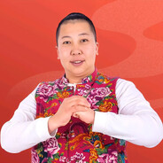 假如变成三天老蒯