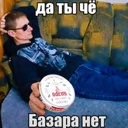 сиськи топтал