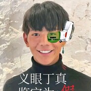 我菜你就不能骂我