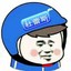 好名字猪拱了