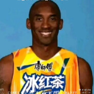 牢大（直升机肘击队）