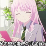 从来没觉得原神开心过