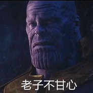 瘦狗岭战神