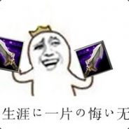 poison chicken 37815