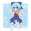 ⑨RansS_BaKa Peek⑨