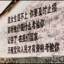阜阳于晏