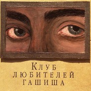 YungObvi