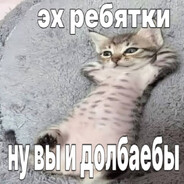 Тяжёлый Люкс